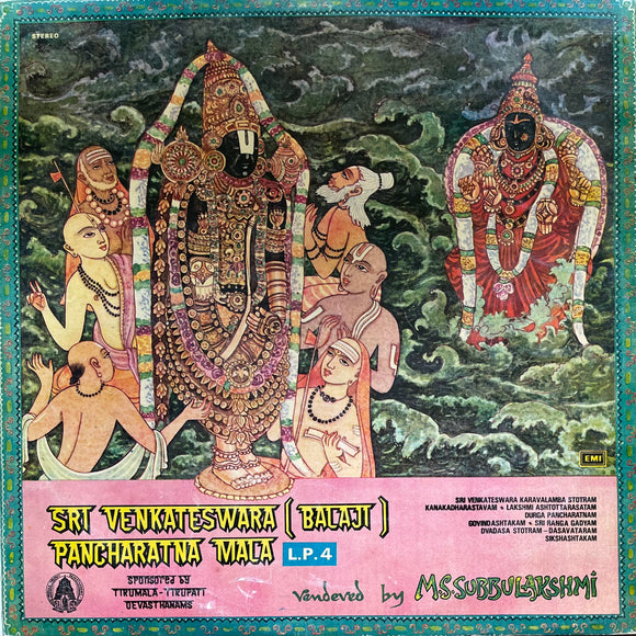 Sri Venkateswara Pancharatna Mala LP 4 - 12 Inch LP