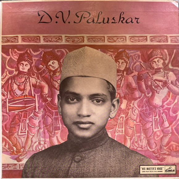 D V Paluskar - 12 Inch LP