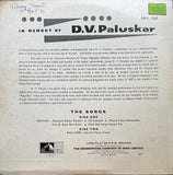 D V Paluskar - 12 Inch LP