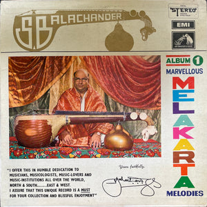 S Balachander Marvellous Melakarta Melodies (Complete Set of 12 LPS)