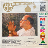 S Balachander Marvellous Melakarta Melodies (Complete Set of 12 LPS)