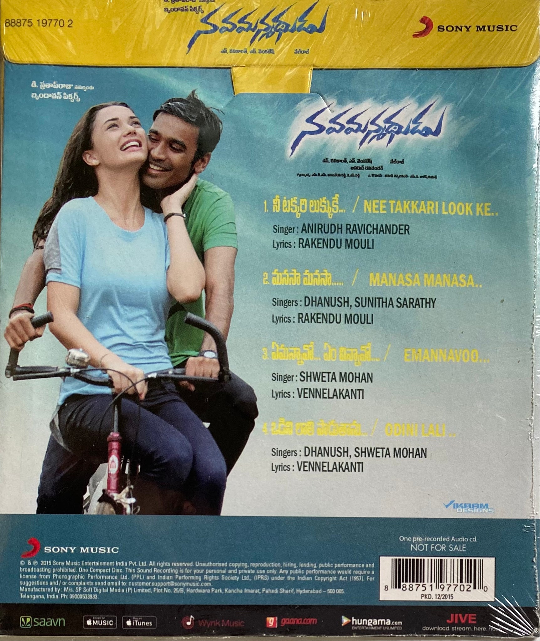 Telugu Manmadhudu Mp3 Akkineni Nagarjuna Old Songs