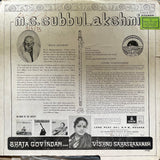 Bhaja Govindam And Vishnu Sahasranamam - 12 Inch LP