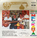 S Balachander Marvellous Melakarta Melodies (Complete Set of 12 LPS)