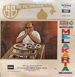 S Balachander Marvellous Melakarta Melodies (Complete Set of 12 LPS)