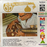 S Balachander Marvellous Melakarta Melodies (Complete Set of 12 LPS)