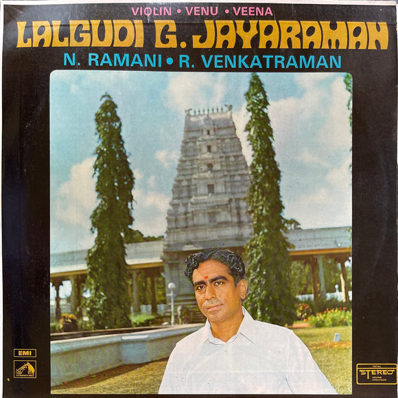 Lalgudi G Jayaraman - 12 Inch LP