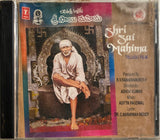 Sri Sai Mahima