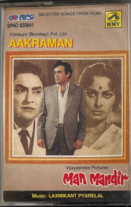 Aakraman/Man Mandir