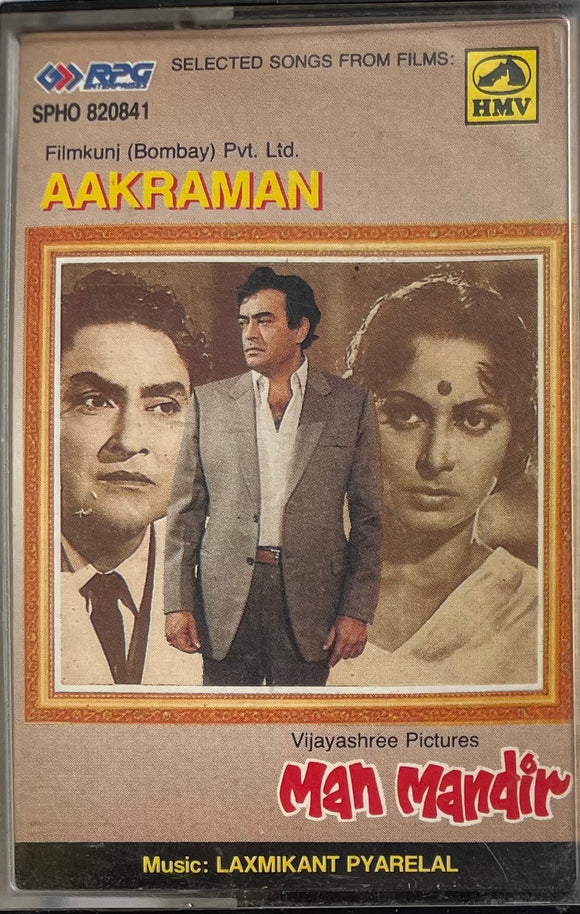 Aakraman/Man Mandir