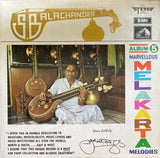 S Balachander Marvellous Melakarta Melodies (Complete Set of 12 LPS)