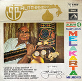 S Balachander Marvellous Melakarta Melodies (Complete Set of 12 LPS)