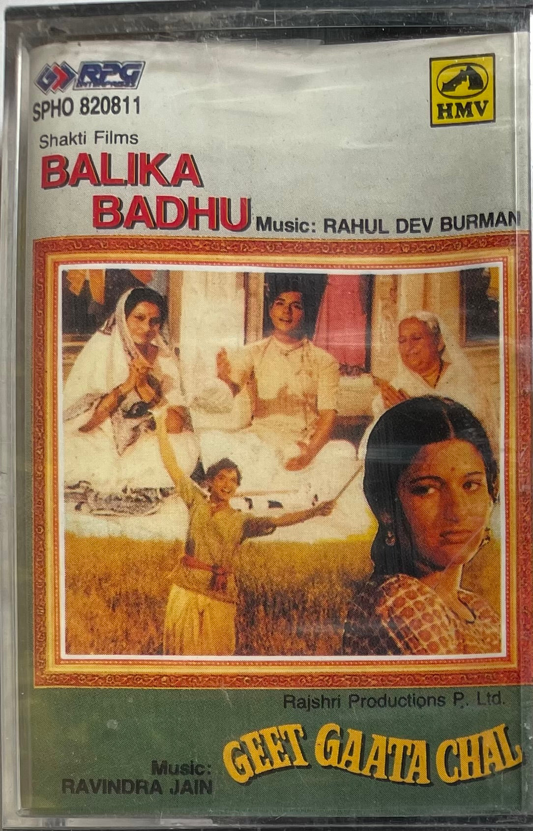 Balika Badhu Geet Gaata Chal Sealed vintagestore.in