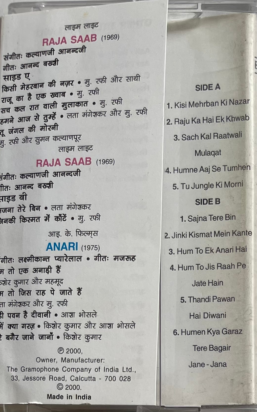 Pawan Singh Karpur Gauram Karunavtaram Lyrics In English Alhudapk