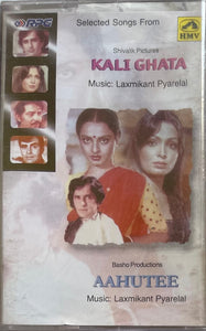 Kali Ghata/Aahutee - Sealed