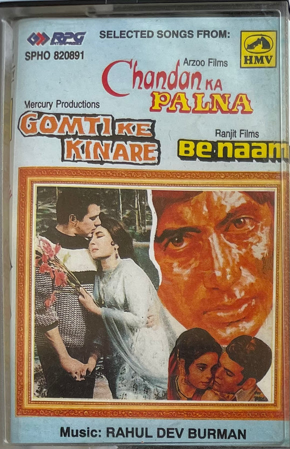 Chandan Ka Palna/Gomti Ke Kinare/Benaam