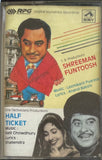 Shreeman Funtoosh/Half Ticket