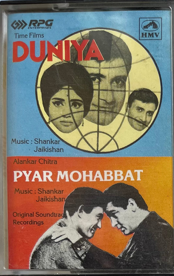 Duniya/Pyar Mohabbat
