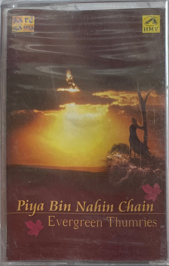 Piya Bin Nahin Chain - Sealed