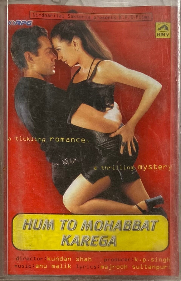 Hum To Mohabbat Karega