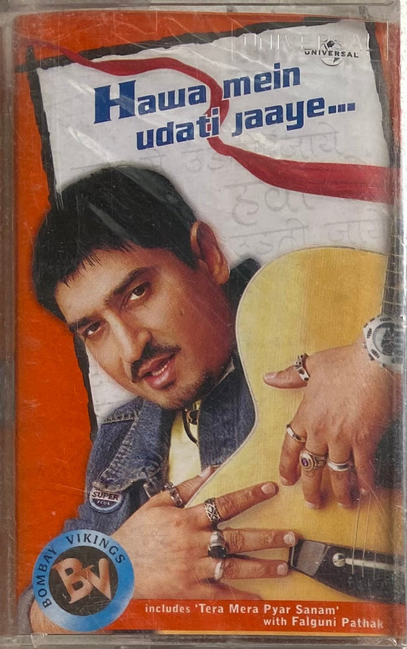 Hawa Mein Udati Jaaye - Sealed