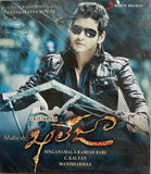 Khaleja - Sealed