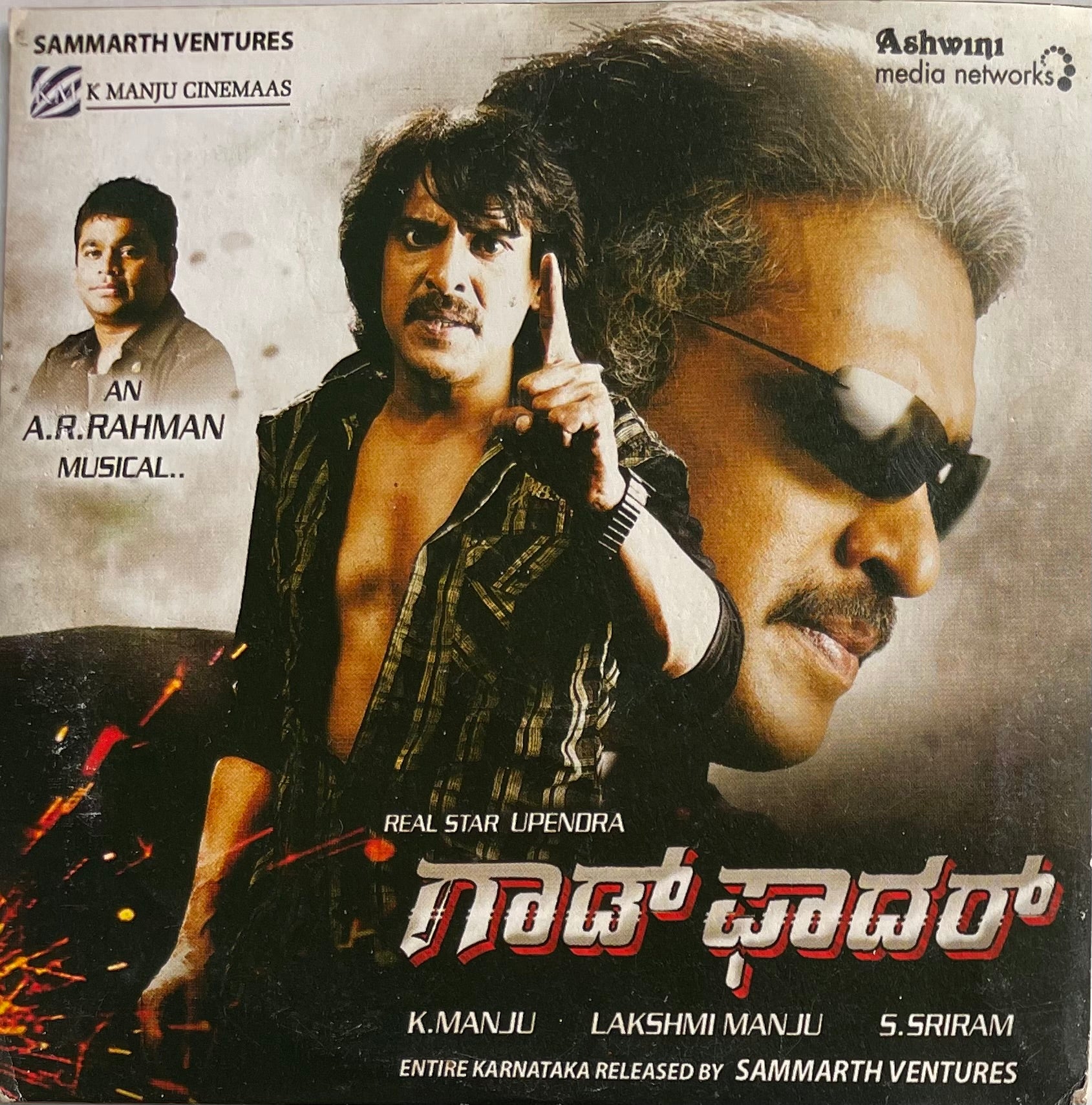 Bichagadu Telugu Movie Songs Download Bichagadu Mp3 Songs Telugu