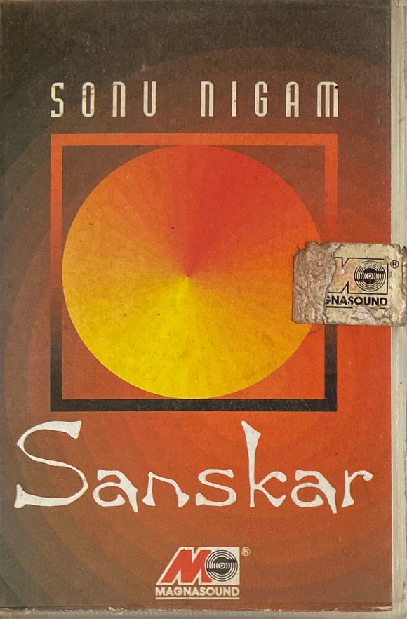 Sanskar