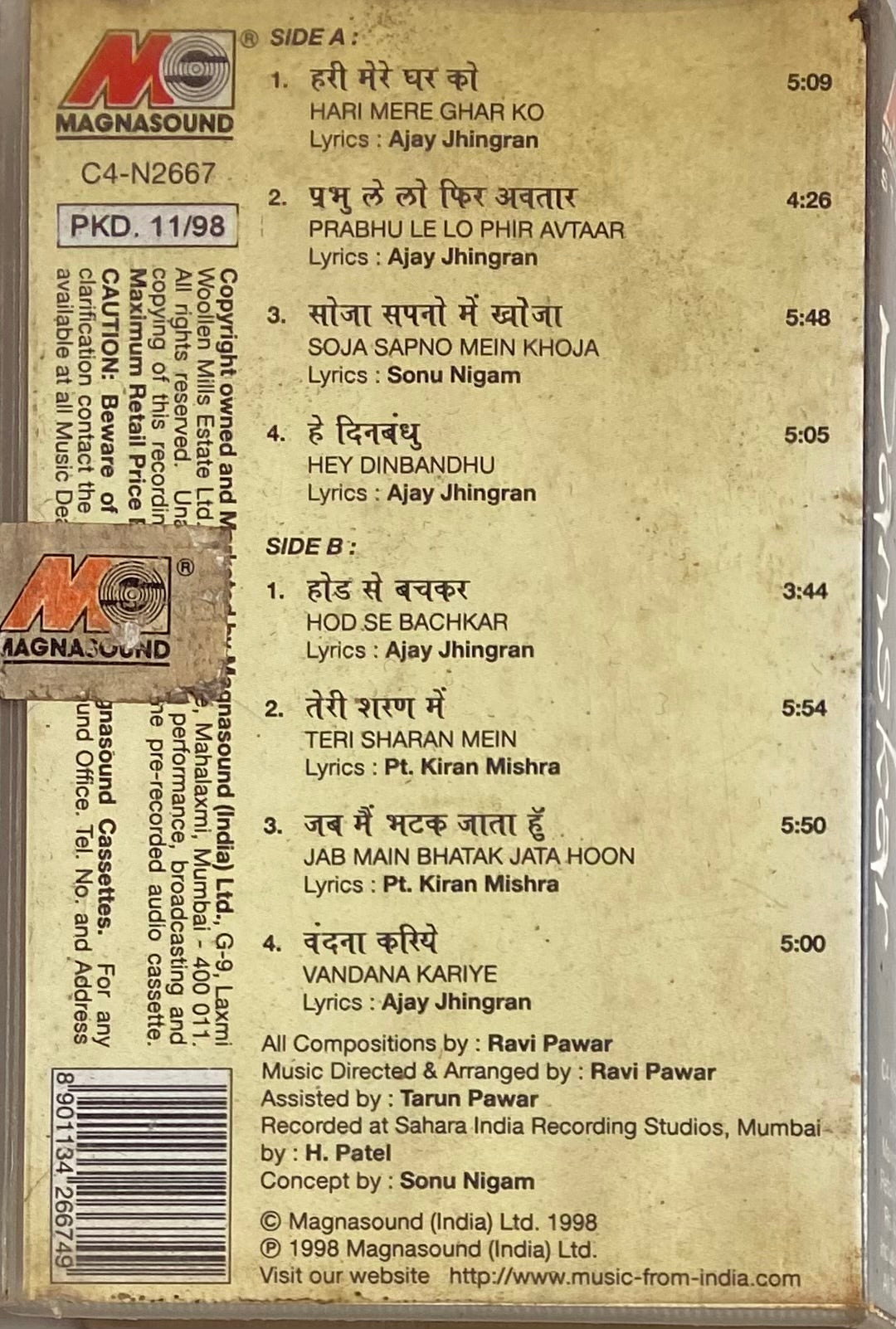 Lyrics Tera Jag Jayega Arjun Patiala Main Deewana Tera Lyrics