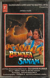 Bewafa Sanam