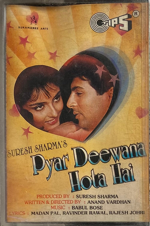 Pyar Deewana Hota Hai