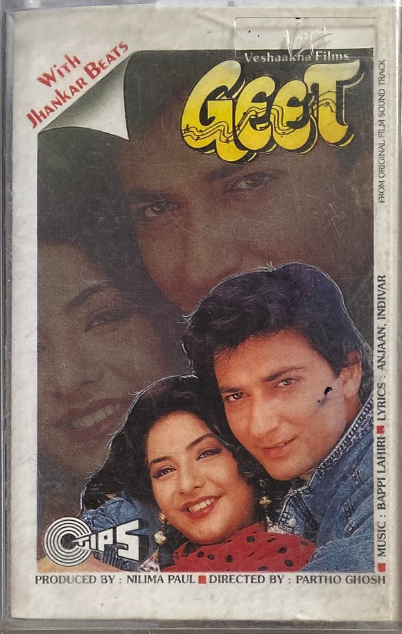 Hindi Audio Cassettes – Page 2 – vintagestore.in