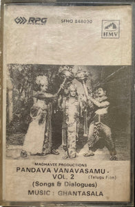 Pandava Vanavasamu