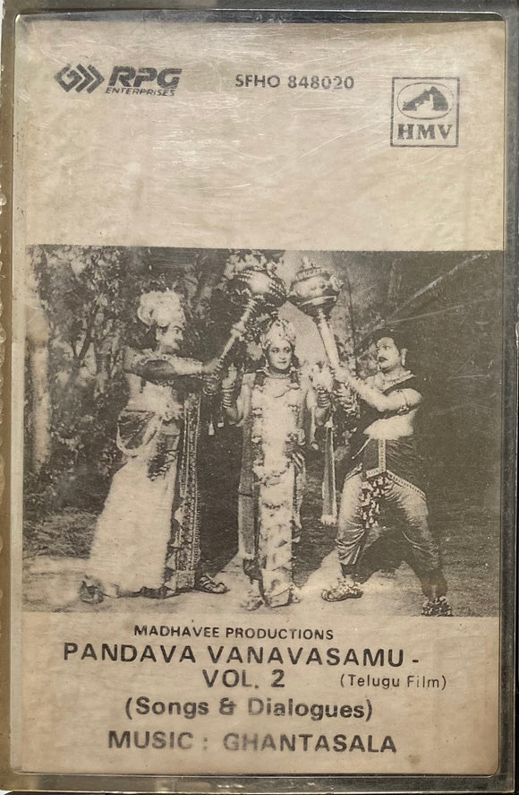 Pandava Vanavasamu