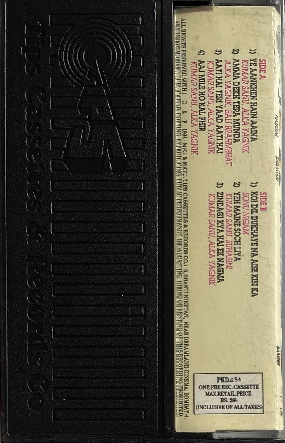 Ringtone Mp3 Ho Munda Ringtone Ringtones Murugan Kavadi Cut Songs