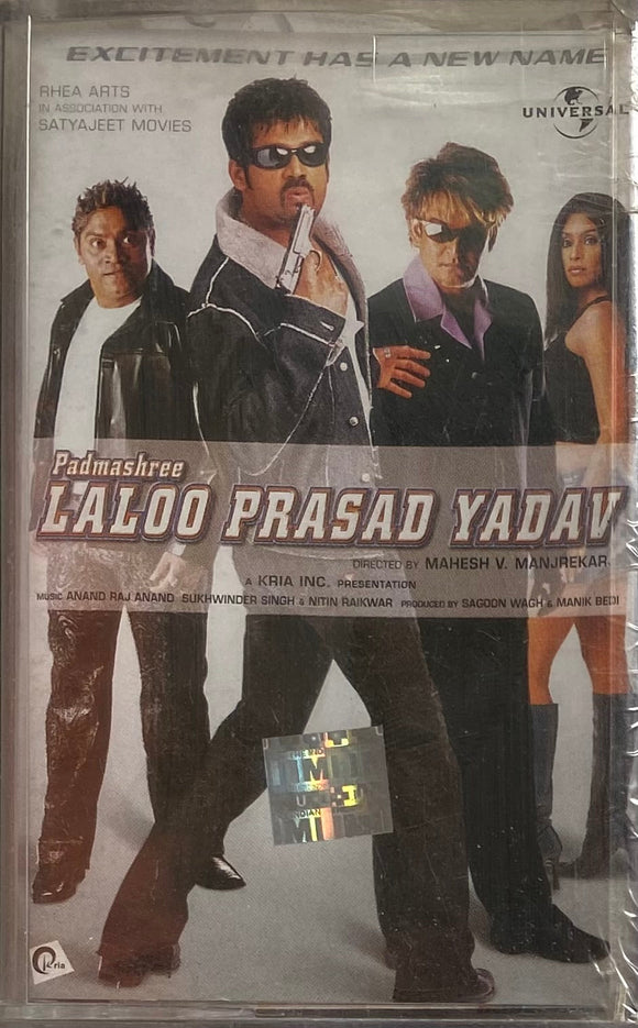 Laloo Prasad Yadav - Sealed