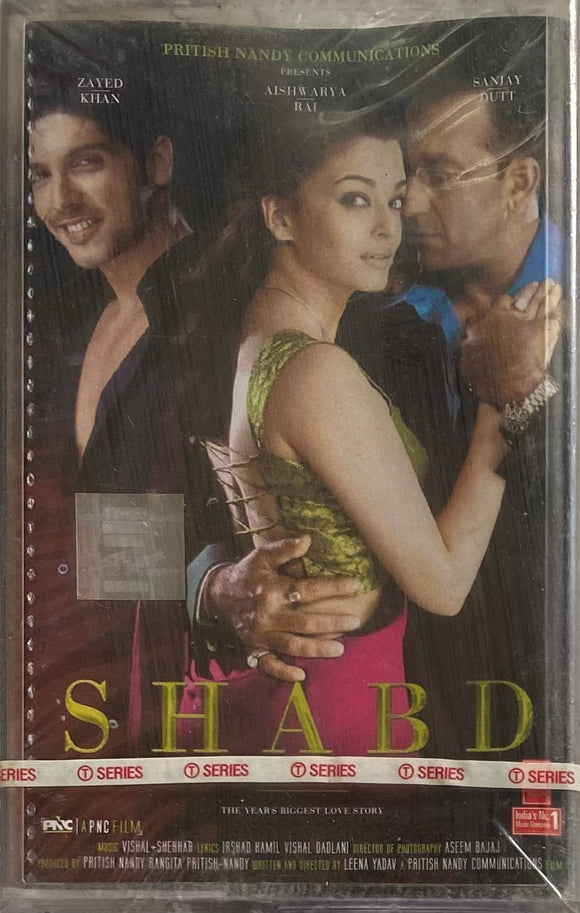 Shabd - Sealed