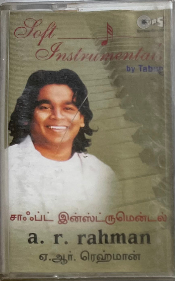 A R Rahman Soft Instrumentals - Tamil