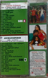 Laxmi Kalyanam / Anumanaspadam - Sealed