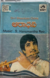 Aaradhana