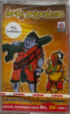 Toorpu Ramayanam - Sealed