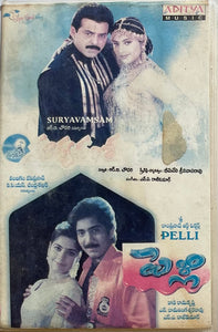 Suryavamsham / Pelli