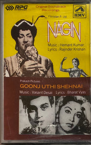 Nagin / Goonj Uthi Shehnai - Sealed