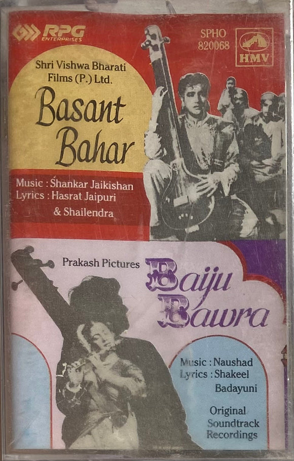 Basant Bahar/Baiju Bawra - Sealed