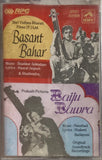 Basant Bahar/Baiju Bawra - Sealed