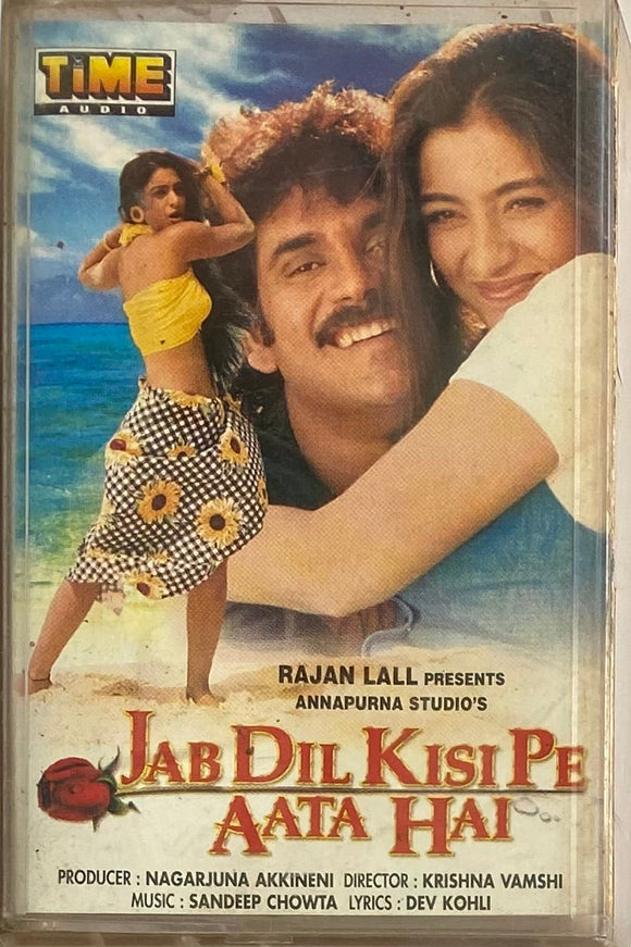 Jab Dil Kisi Se Aata Hai