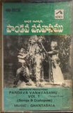 Pandava Vanavasamu