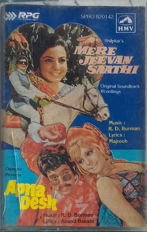 Mere Jeevan Saathi/Apna Desh