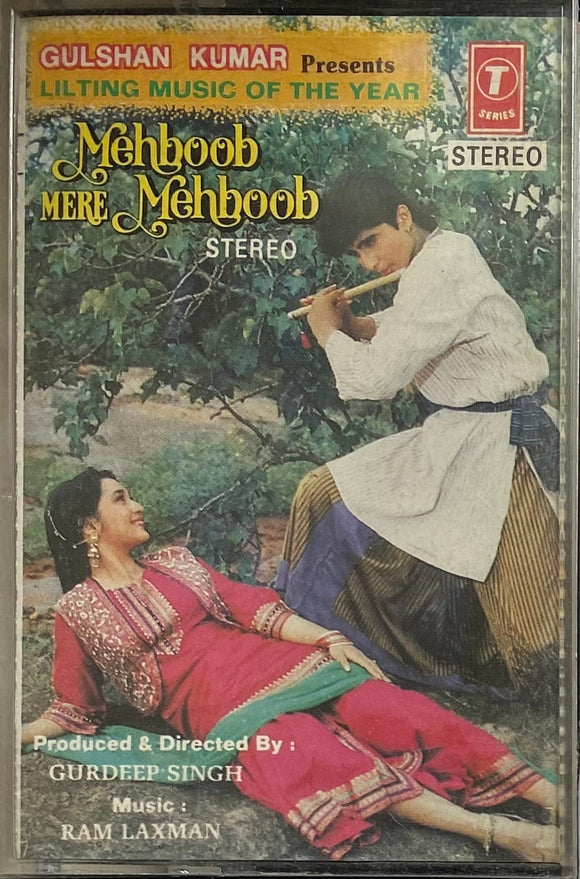 Mehboob Mere Mehboob