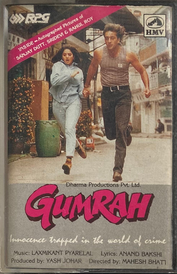 Gumrah